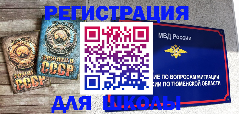 временная регистрация госуслуги в Воскресенске